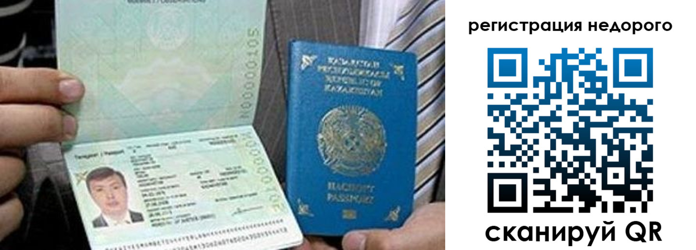 пропишу в квартире в Нарткале