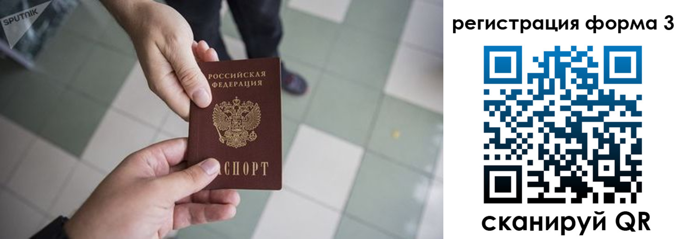 прописка от собственника в Нарткале