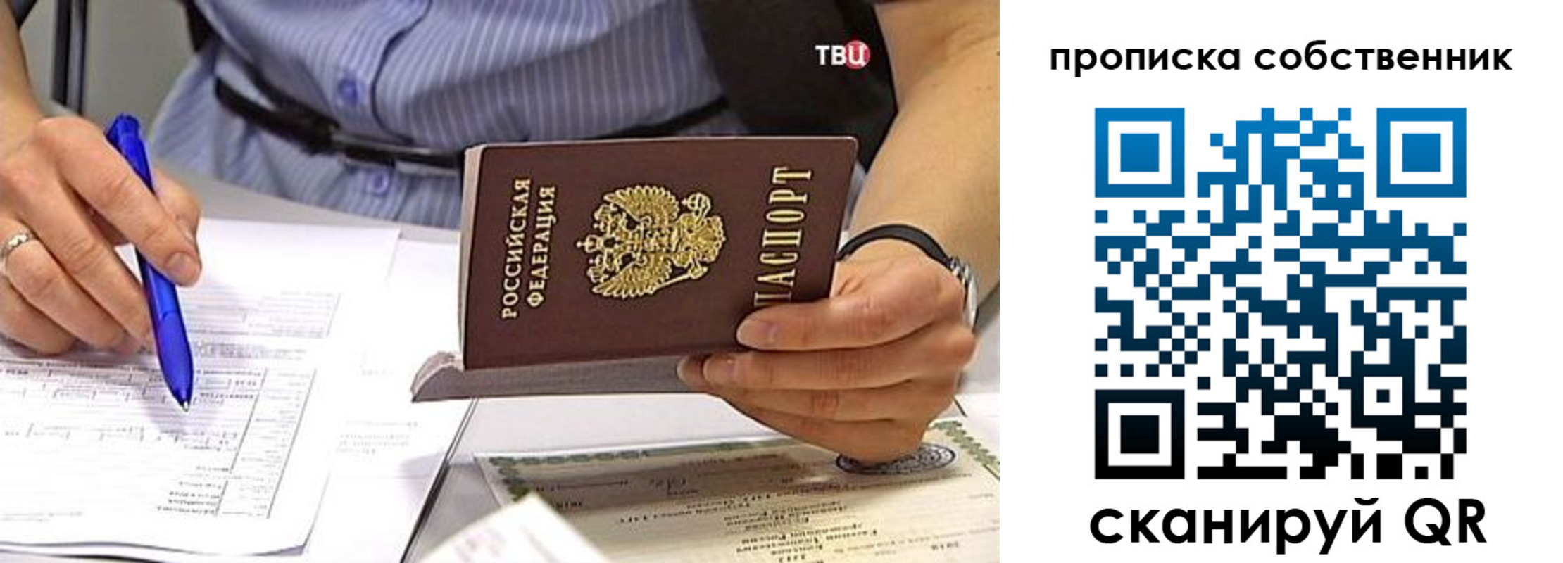 найти адрес прописки в Нарткале
