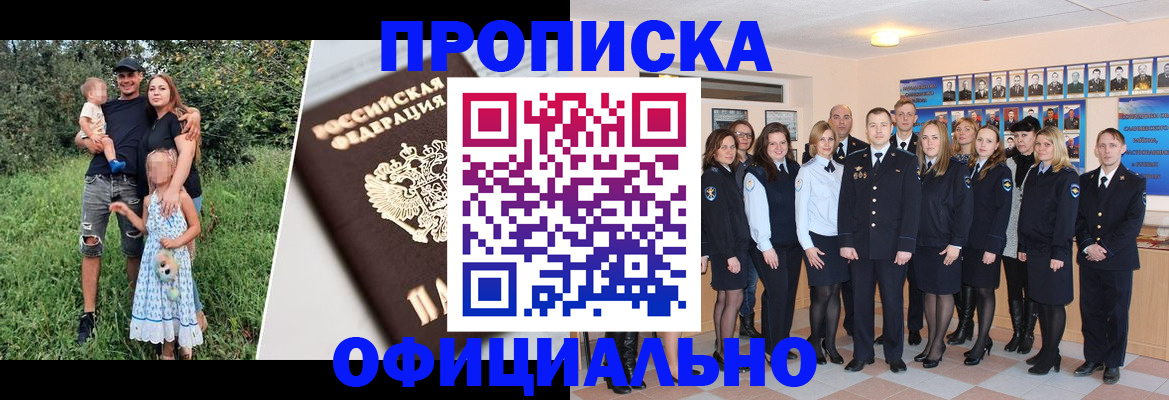 временная регистрация собственник в Нарткале